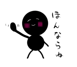 Stick human being Kanazawa dialect sticker #10281722