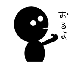 Stick human being Kanazawa dialect sticker #10281727