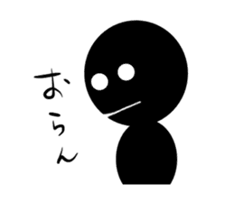 Stick human being Kanazawa dialect sticker #10281728