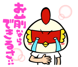 Sabuibo Mask sticker #10281816