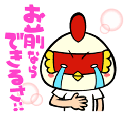 Sabuibo Mask sticker #10281816