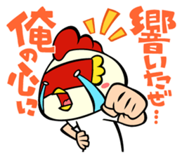 Sabuibo Mask sticker #10281817