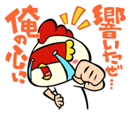 Sabuibo Mask sticker #10281817