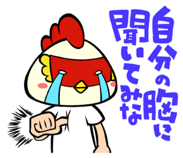 Sabuibo Mask sticker #10281819