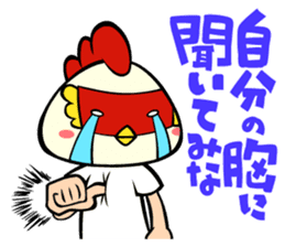 Sabuibo Mask sticker #10281819