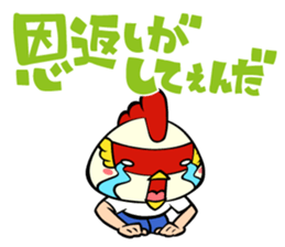 Sabuibo Mask sticker #10281829