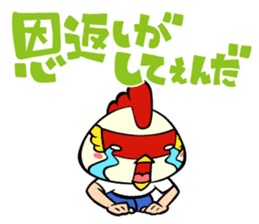 Sabuibo Mask sticker #10281829