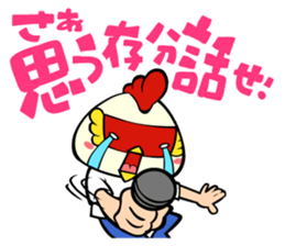 Sabuibo Mask sticker #10281830