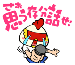 Sabuibo Mask sticker #10281830
