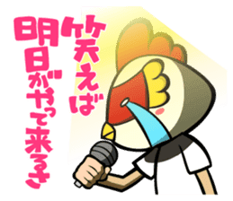 Sabuibo Mask sticker #10281833
