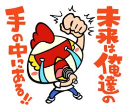 Sabuibo Mask sticker #10281835