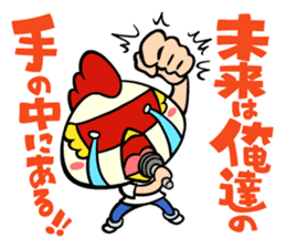 Sabuibo Mask sticker #10281835