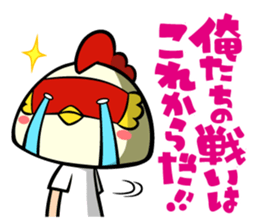 Sabuibo Mask sticker #10281836