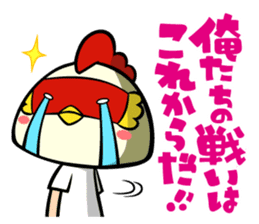 Sabuibo Mask sticker #10281836