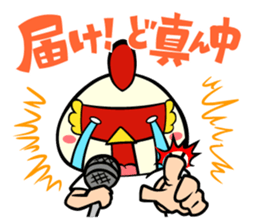 Sabuibo Mask sticker #10281837