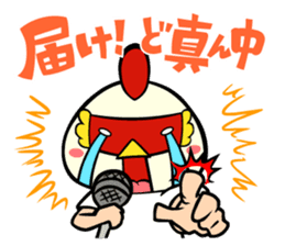 Sabuibo Mask sticker #10281837