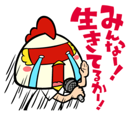 Sabuibo Mask sticker #10281841