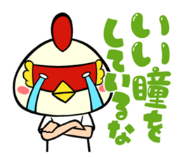 Sabuibo Mask sticker #10281844