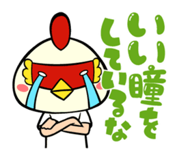 Sabuibo Mask sticker #10281844