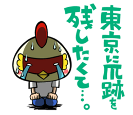 Sabuibo Mask sticker #10281845