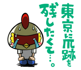 Sabuibo Mask sticker #10281845