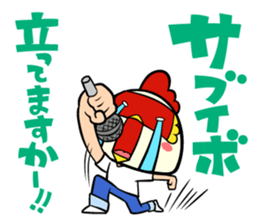 Sabuibo Mask sticker #10281849