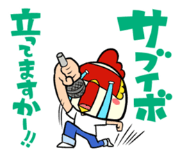 Sabuibo Mask sticker #10281849