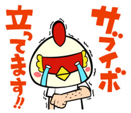 Sabuibo Mask sticker #10281851