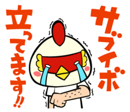 Sabuibo Mask sticker #10281851