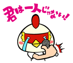 Sabuibo Mask sticker #10281853
