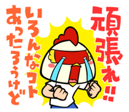 Sabuibo Mask sticker #10281854