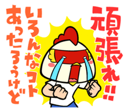 Sabuibo Mask sticker #10281854