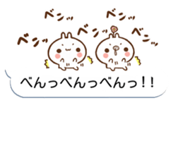 It is a rabbit and a pig to a balloon sticker #10281960