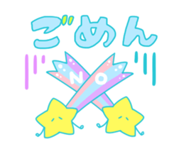 a shooting star sticker #10281978