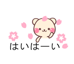 cute rabbit and bear sticker 1 sticker #10282176