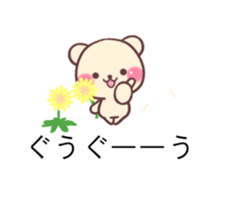 cute rabbit and bear sticker 1 sticker #10282179