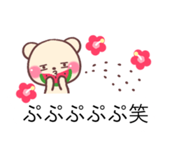 cute rabbit and bear sticker 1 sticker #10282183