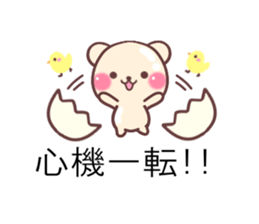 cute rabbit and bear sticker 1 sticker #10282188