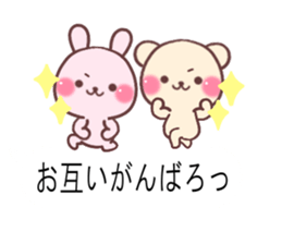 cute rabbit and bear sticker 1 sticker #10282190