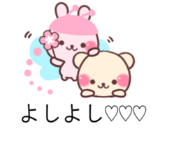 cute rabbit and bear sticker 1 sticker #10282195