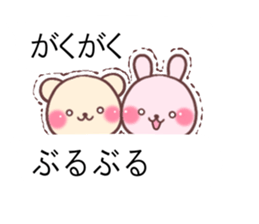 cute rabbit and bear sticker 1 sticker #10282196