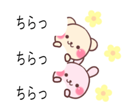 cute rabbit and bear sticker 1 sticker #10282202