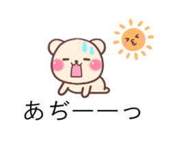 cute rabbit and bear sticker 1 sticker #10282207