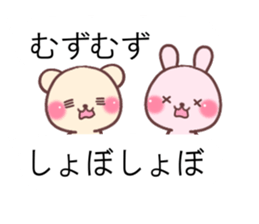 cute rabbit and bear sticker 1 sticker #10282208