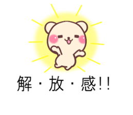 cute rabbit and bear sticker 1 sticker #10282212