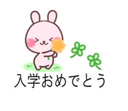 cute rabbit and bear sticker 1 sticker #10282214