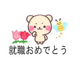 cute rabbit and bear sticker 1 sticker #10282215