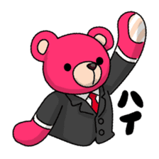 Fly to KUMA sticker #10282266