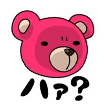 Fly to KUMA sticker #10282267