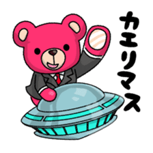 Fly to KUMA sticker #10282272